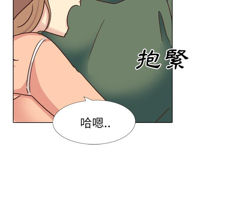 《哪有学妹这么乖》漫画 第34話