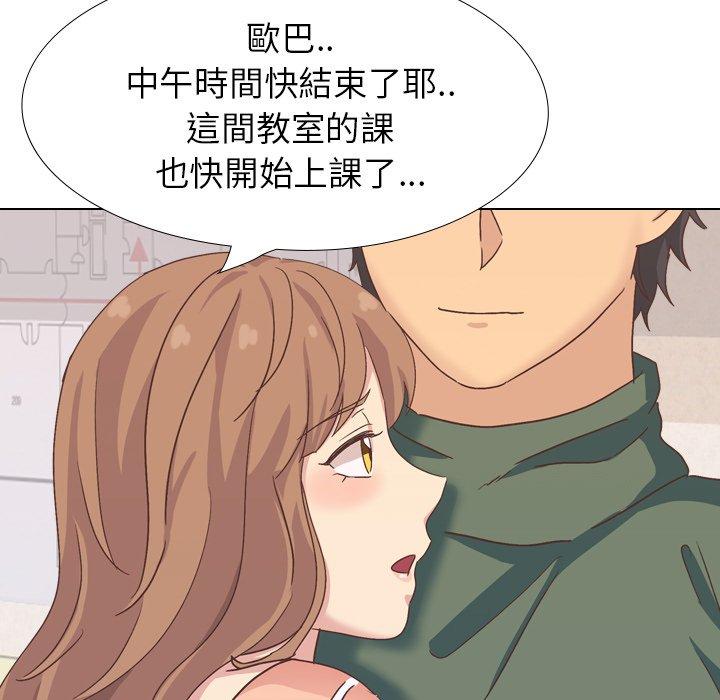 《哪有学妹这么乖》漫画 第34話