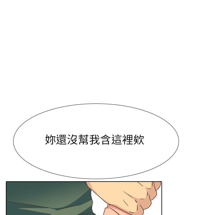 《哪有学妹这么乖》漫画 第34話