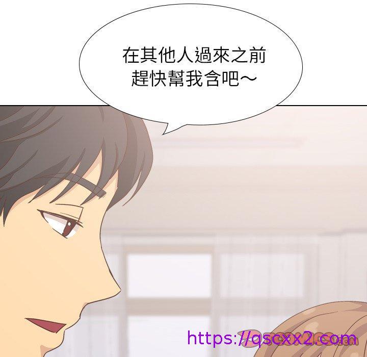 《哪有学妹这么乖》漫画 第34話
