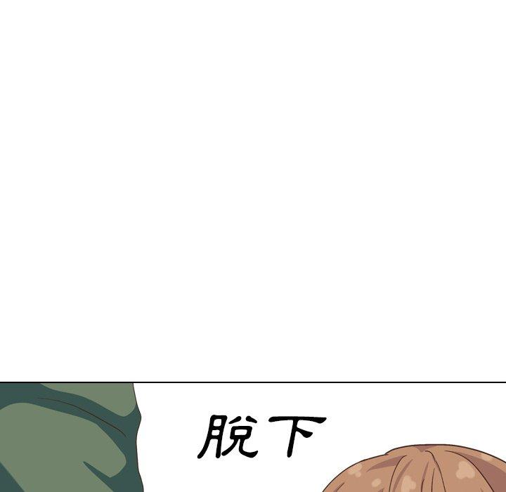 《哪有学妹这么乖》漫画 第34話