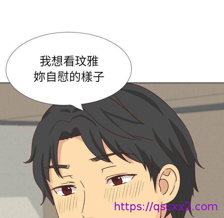 《哪有学妹这么乖》漫画 第34話