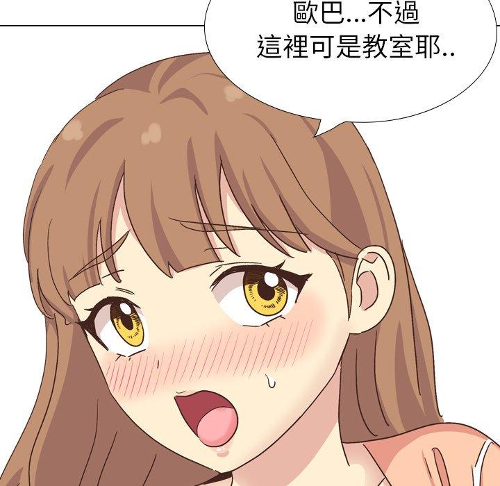 《哪有学妹这么乖》漫画 第34話