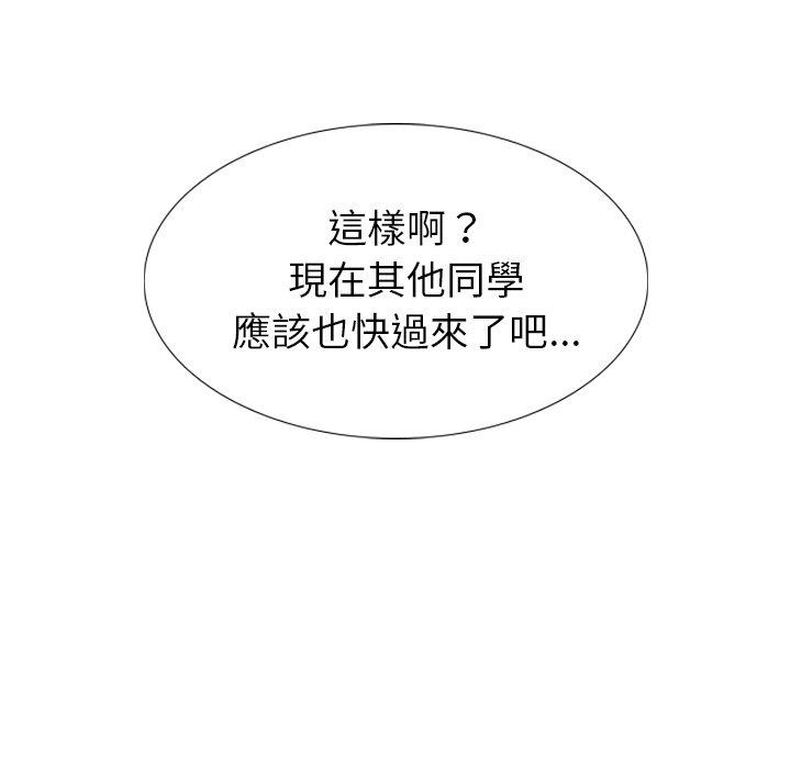 《哪有学妹这么乖》漫画 第34話
