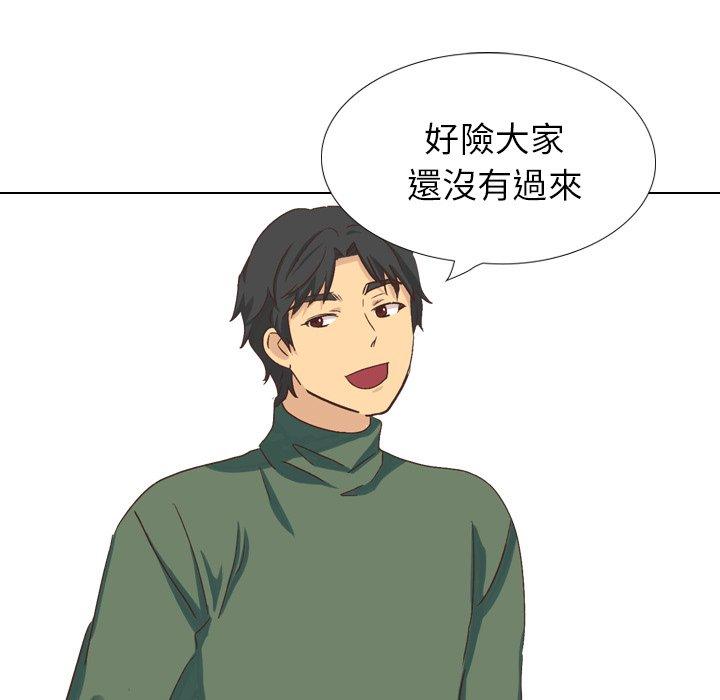 《哪有学妹这么乖》漫画 第34話