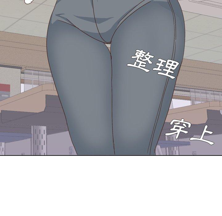 《哪有学妹这么乖》漫画 第34話