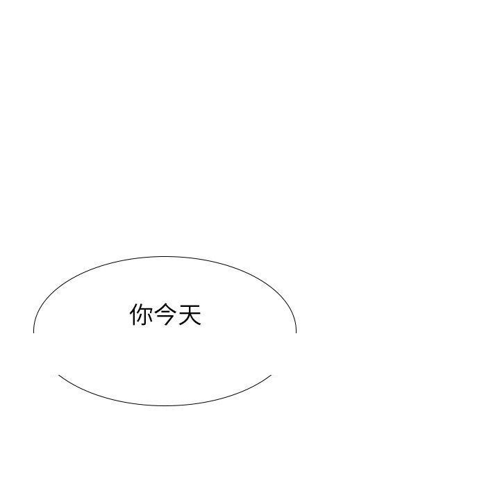 《哪有学妹这么乖》漫画 第34話