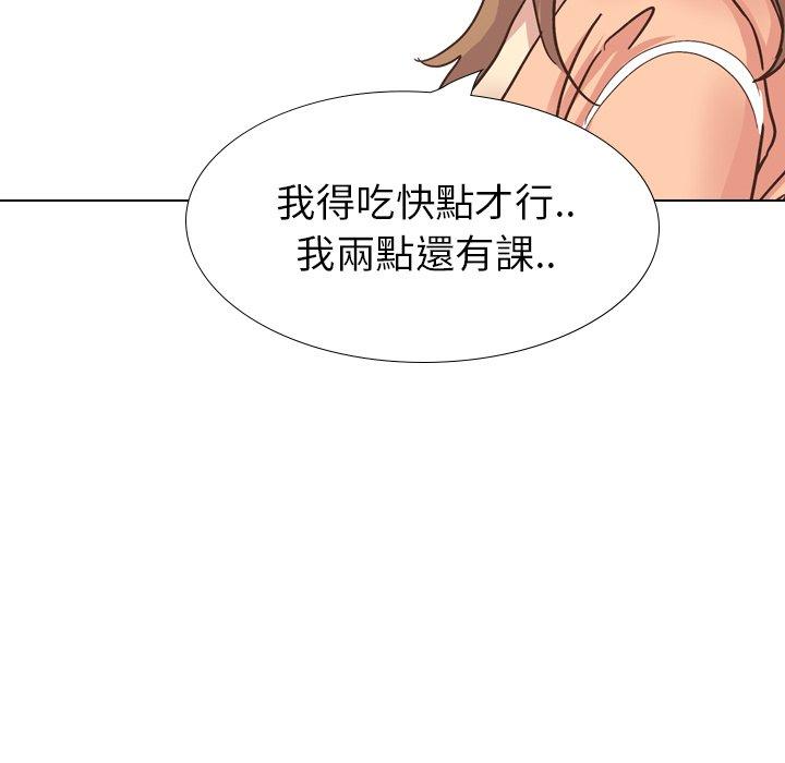《哪有学妹这么乖》漫画 第34話