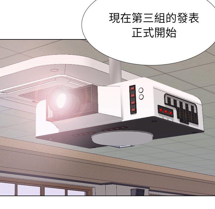 《哪有学妹这么乖》漫画 第35話
