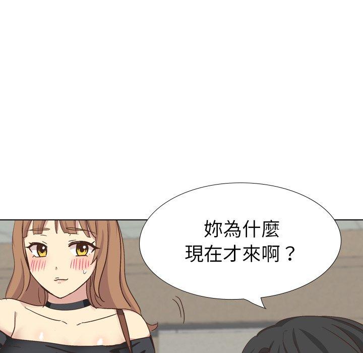 《哪有学妹这么乖》漫画 第35話