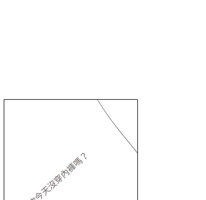 《哪有学妹这么乖》漫画 第35話