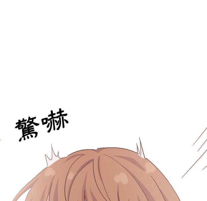 《哪有学妹这么乖》漫画 第35話