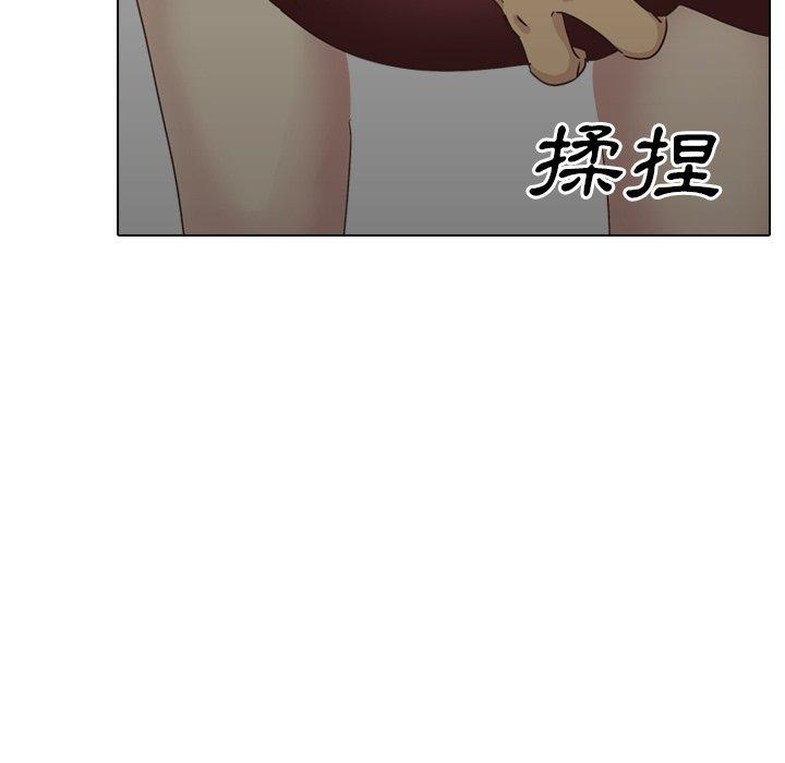 《哪有学妹这么乖》漫画 第35話