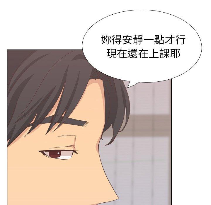 《哪有学妹这么乖》漫画 第35話