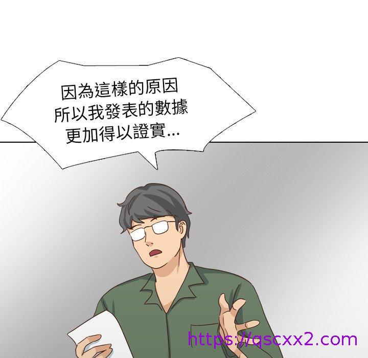 《哪有学妹这么乖》漫画 第35話