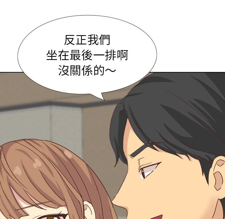 《哪有学妹这么乖》漫画 第35話