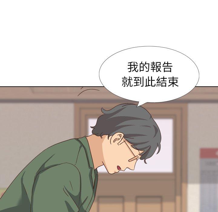 《哪有学妹这么乖》漫画 第35話