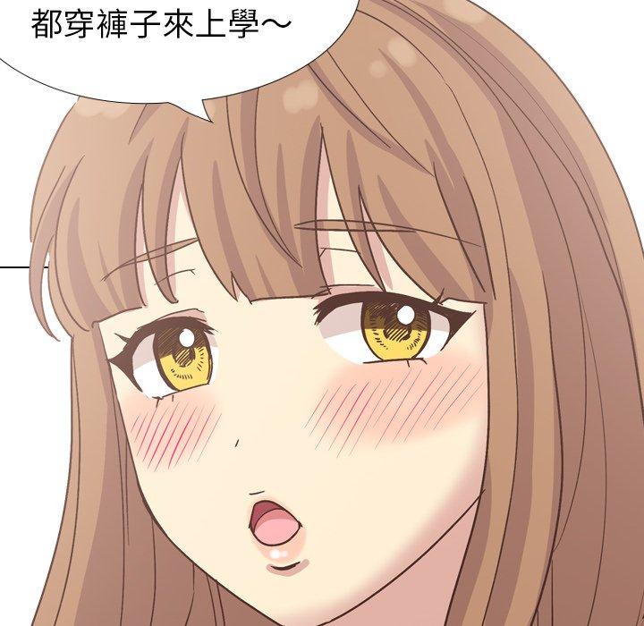 《哪有学妹这么乖》漫画 第35話