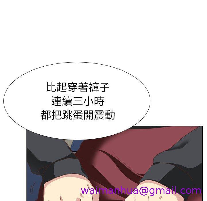 《哪有学妹这么乖》漫画 第35話