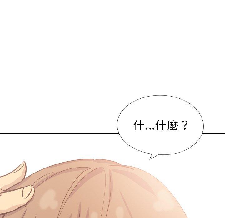 《哪有学妹这么乖》漫画 第35話
