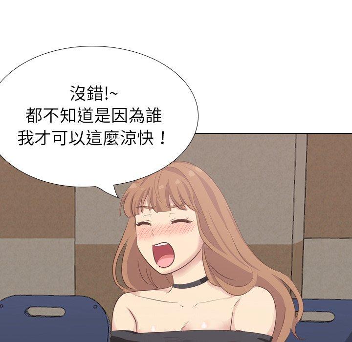 《哪有学妹这么乖》漫画 第35話