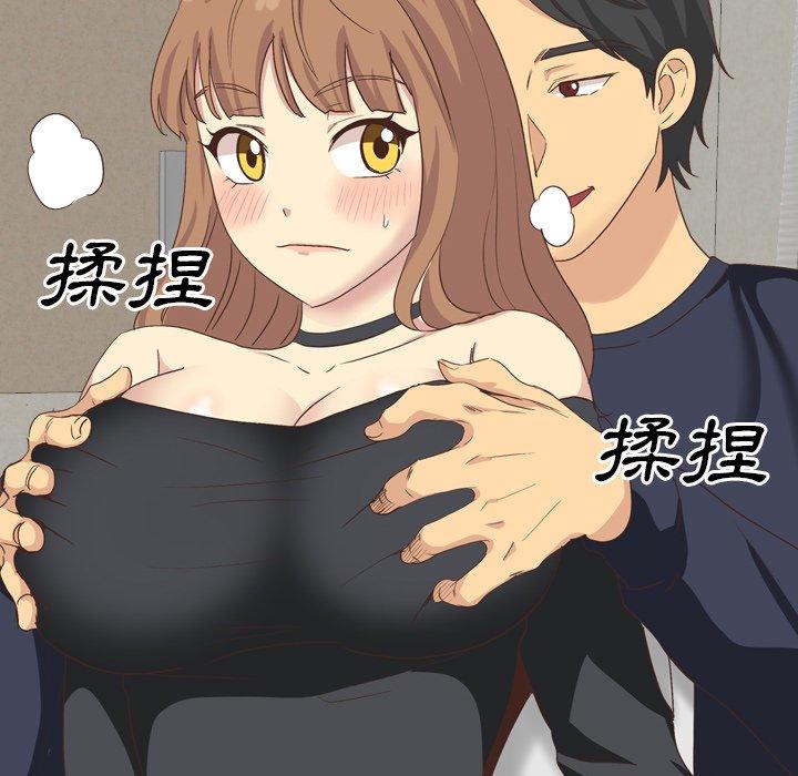 《哪有学妹这么乖》漫画 第35話