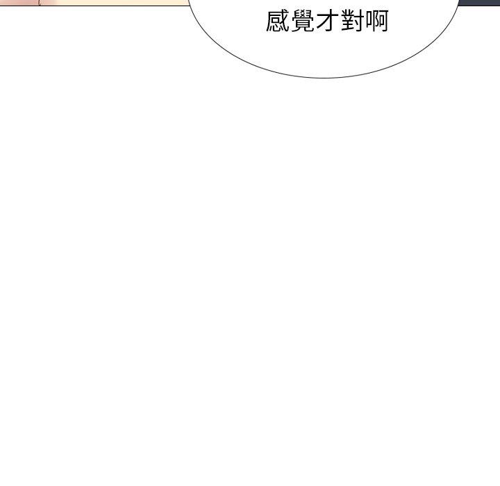 《哪有学妹这么乖》漫画 第35話