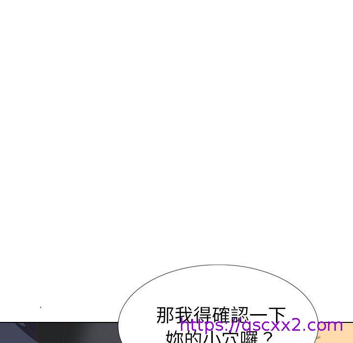 《哪有学妹这么乖》漫画 第35話