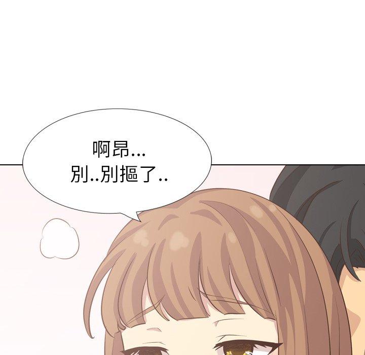 《哪有学妹这么乖》漫画 第35話