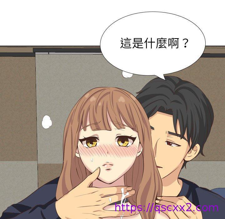 《哪有学妹这么乖》漫画 第35話