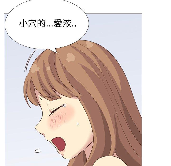《哪有学妹这么乖》漫画 第35話