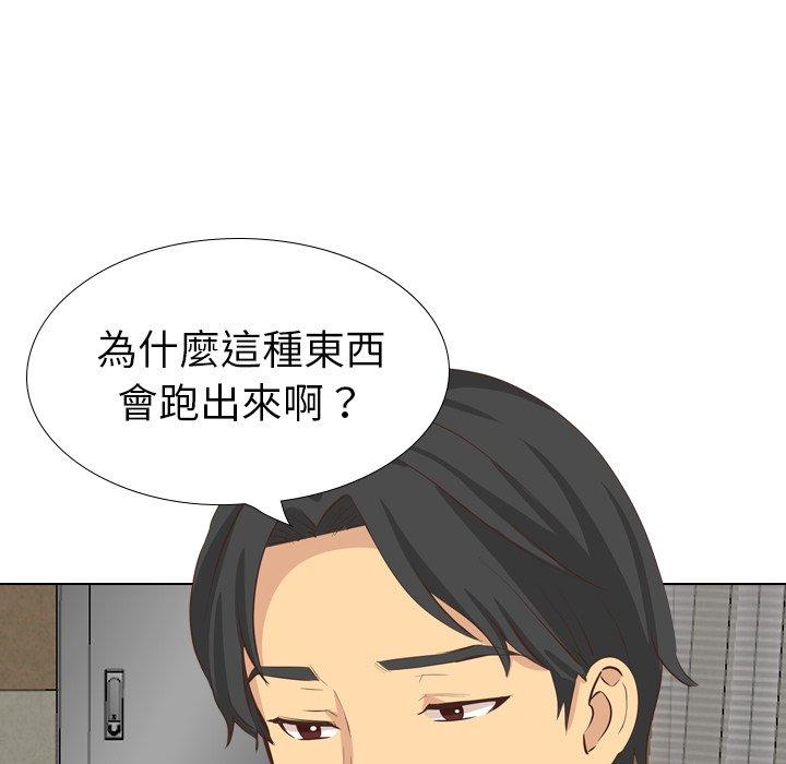 《哪有学妹这么乖》漫画 第35話