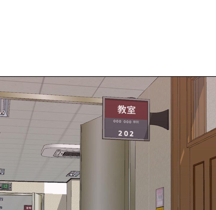 《哪有学妹这么乖》漫画 第35話