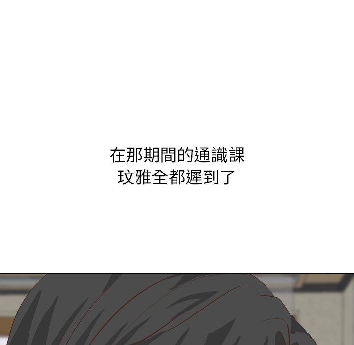 《哪有学妹这么乖》漫画 第35話