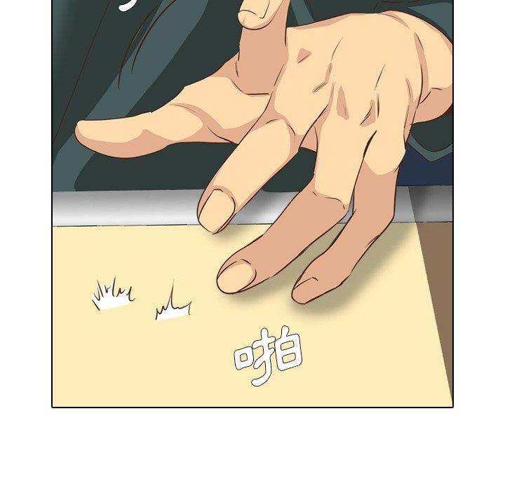 《哪有学妹这么乖》漫画 第35話
