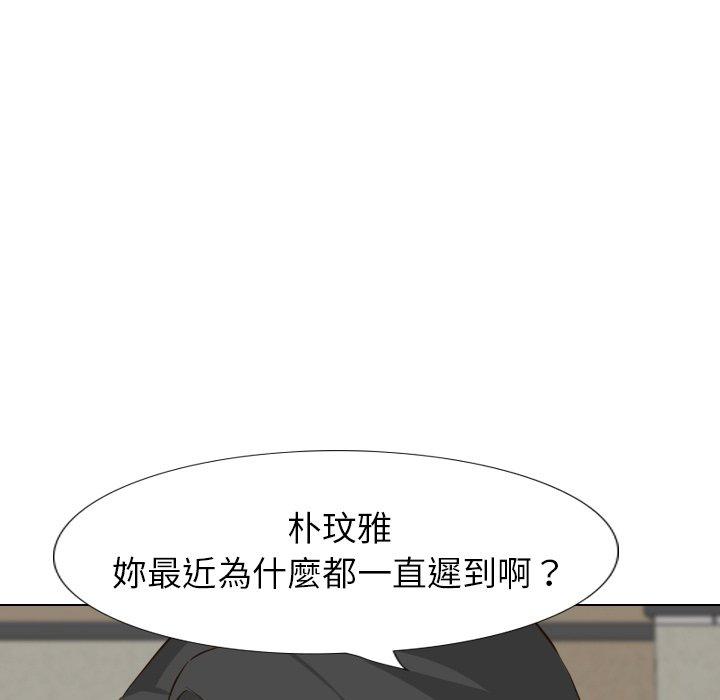 《哪有学妹这么乖》漫画 第36話