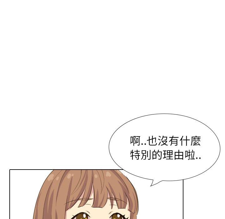 《哪有学妹这么乖》漫画 第36話