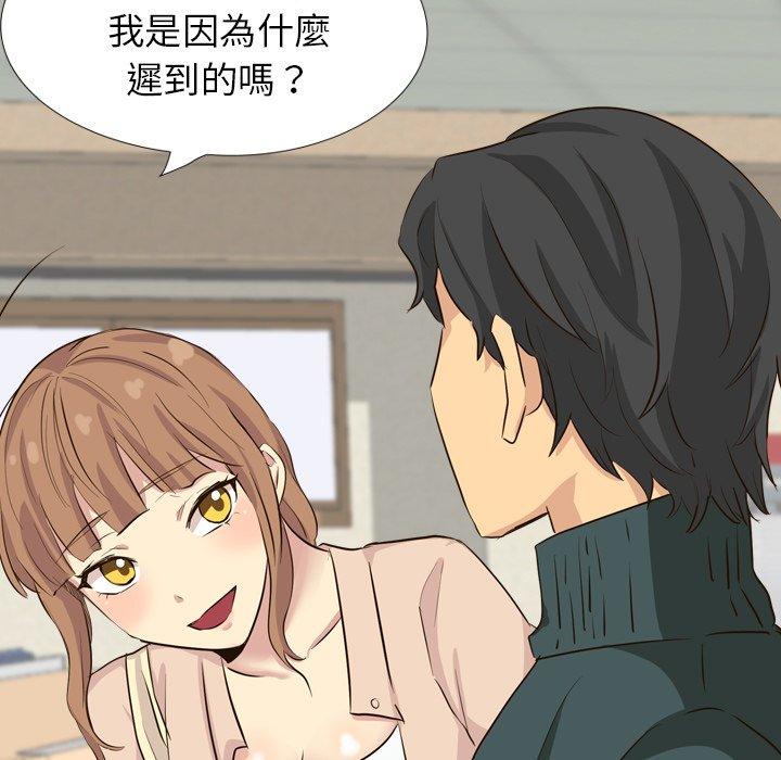 《哪有学妹这么乖》漫画 第36話