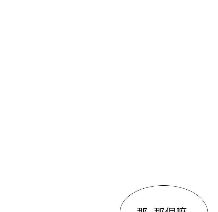 《哪有学妹这么乖》漫画 第36話