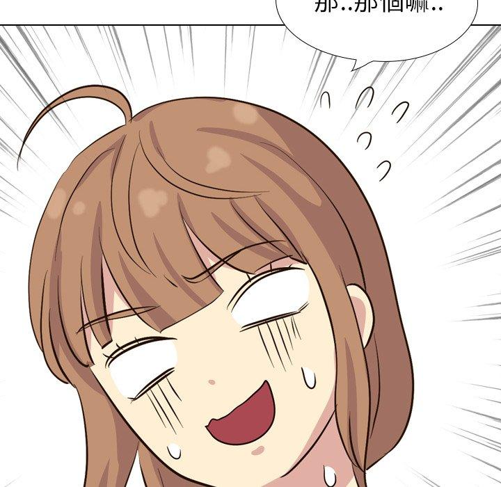 《哪有学妹这么乖》漫画 第36話
