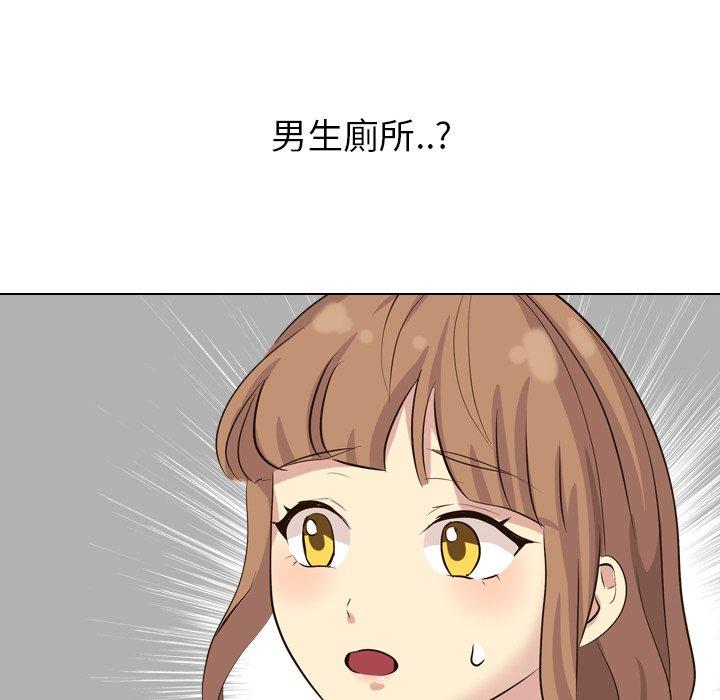 《哪有学妹这么乖》漫画 第36話