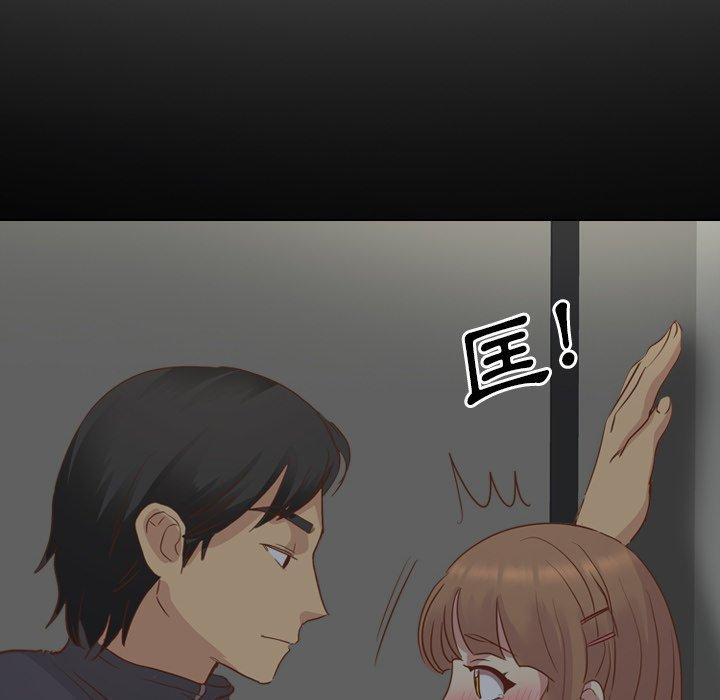 《哪有学妹这么乖》漫画 第36話