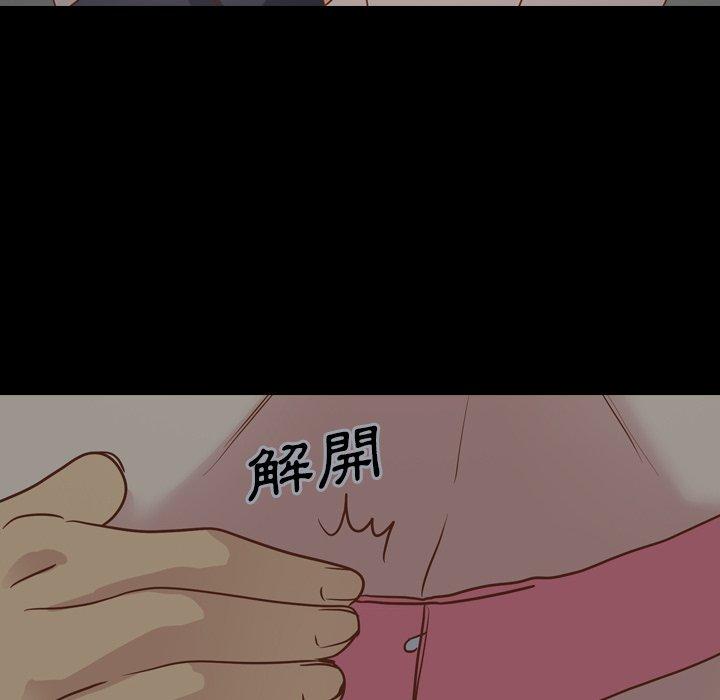 《哪有学妹这么乖》漫画 第36話