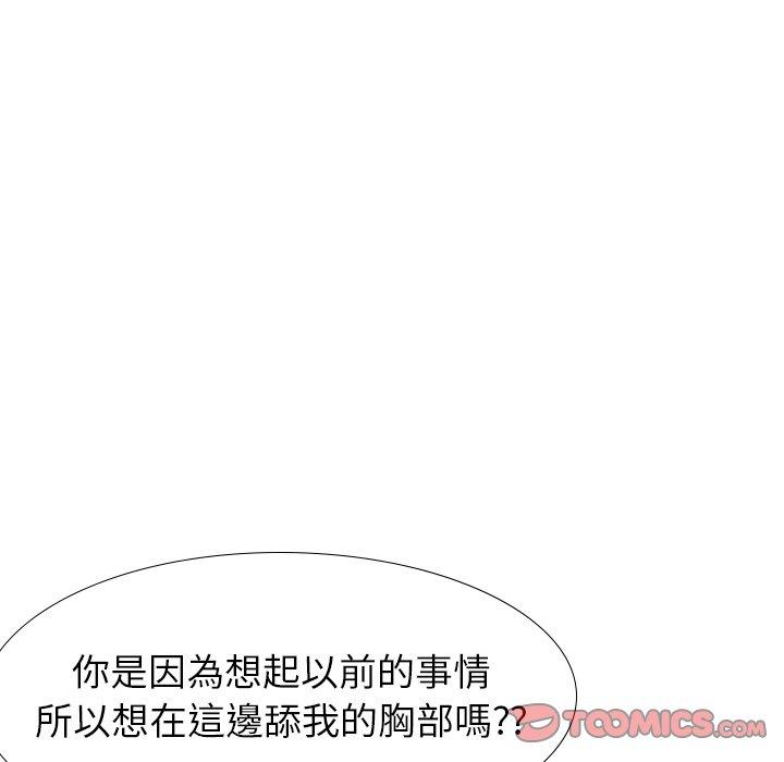 《哪有学妹这么乖》漫画 第36話