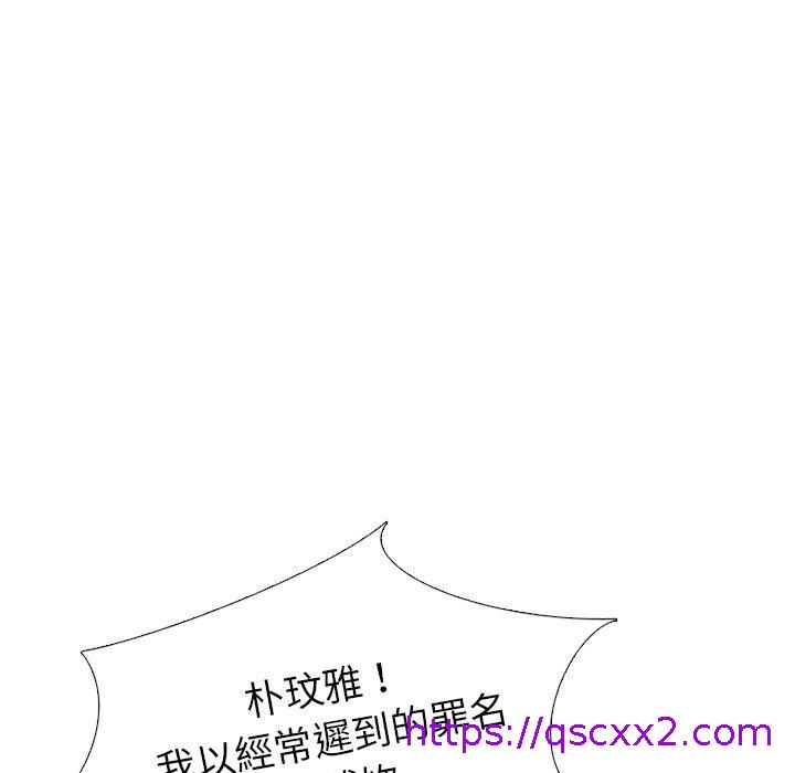 《哪有学妹这么乖》漫画 第36話