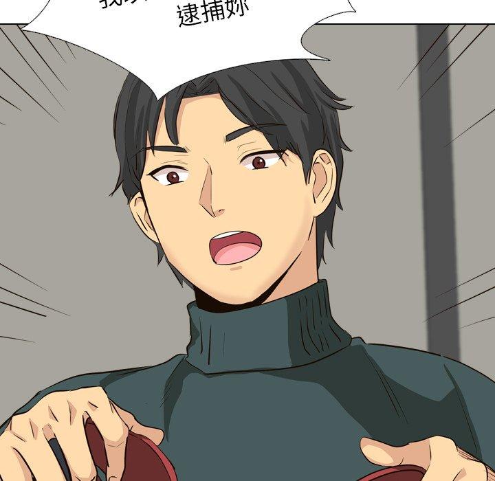 《哪有学妹这么乖》漫画 第36話