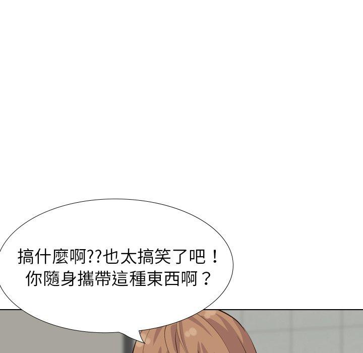 《哪有学妹这么乖》漫画 第36話