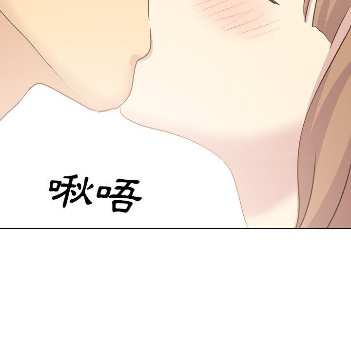 《哪有学妹这么乖》漫画 第36話