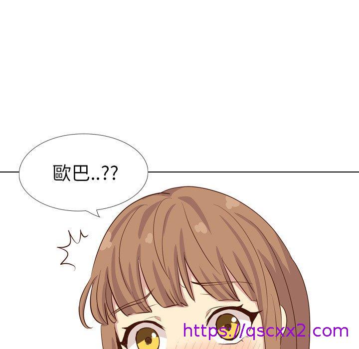 《哪有学妹这么乖》漫画 第36話
