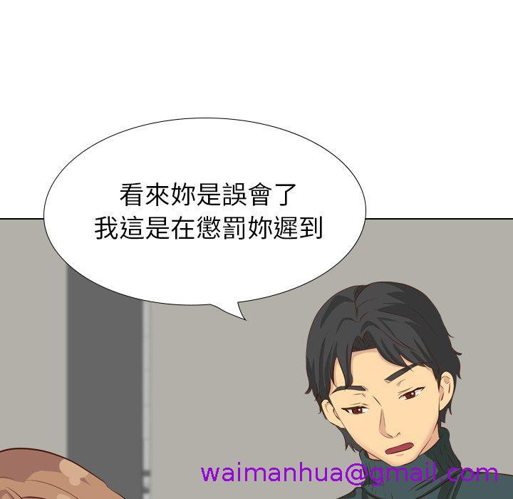 《哪有学妹这么乖》漫画 第36話